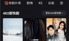 看电视剧软件,一部看电视剧软件带你领略古今传奇