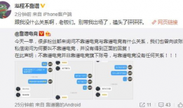 吃瓜娱乐 爆料微博下载,吃瓜娱乐微博爆料背后的真相